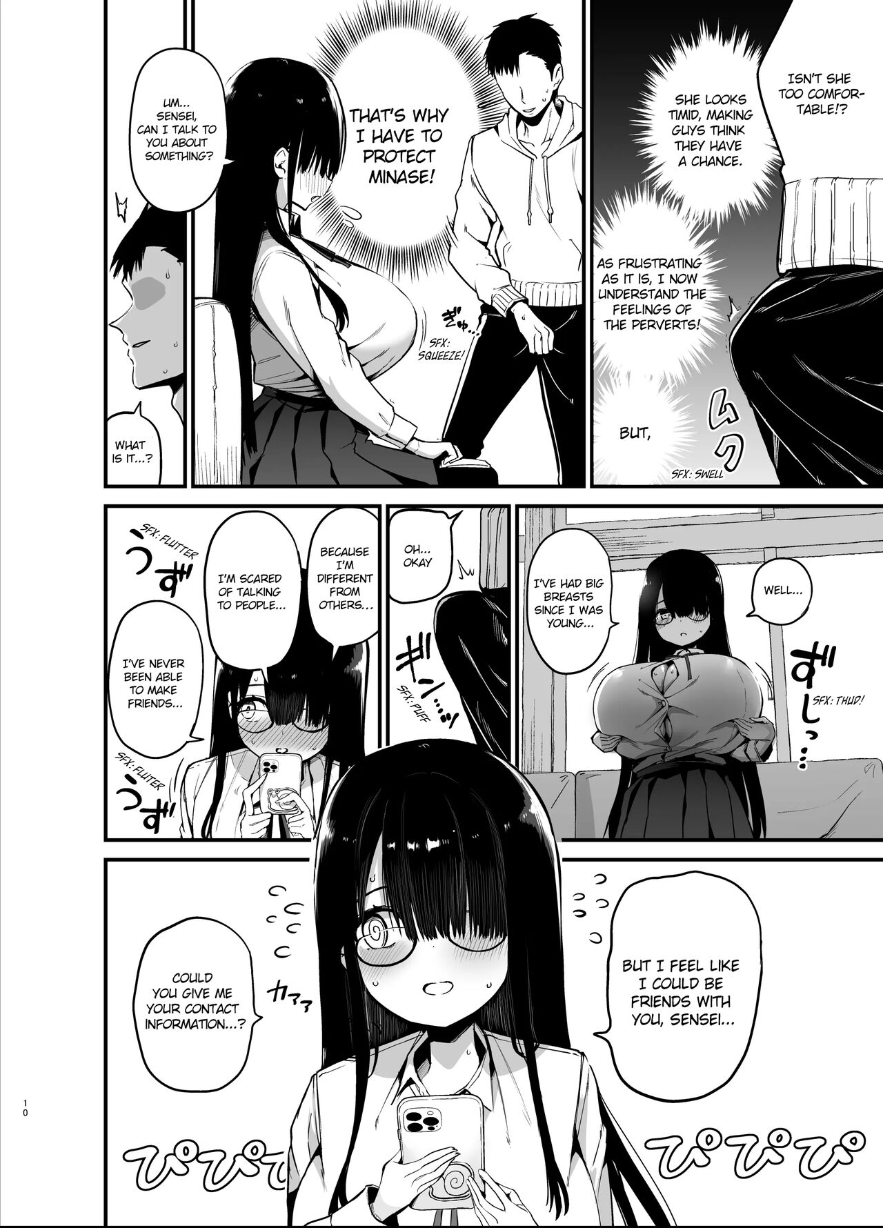 [Aohimo Familia (Chilt)]InCha no K Cup-chan | Introverted K-cup girl[English] [Digital] Page 10
