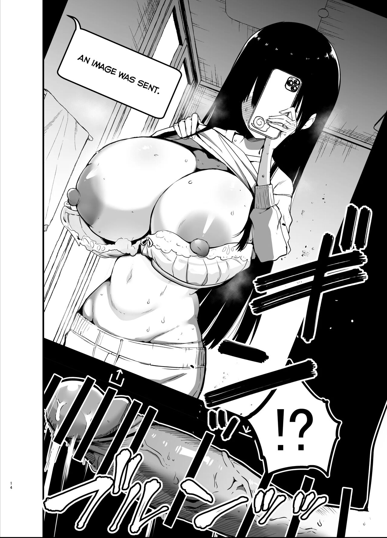 [Aohimo Familia (Chilt)]InCha no K Cup-chan | Introverted K-cup girl[English] [Digital] Page 14