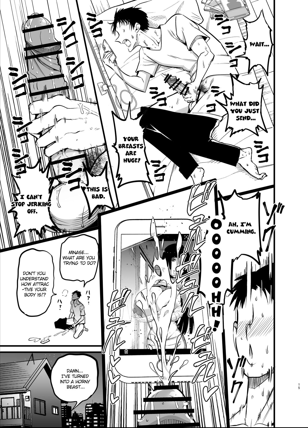 [Aohimo Familia (Chilt)]InCha no K Cup-chan | Introverted K-cup girl[English] [Digital] Page 15