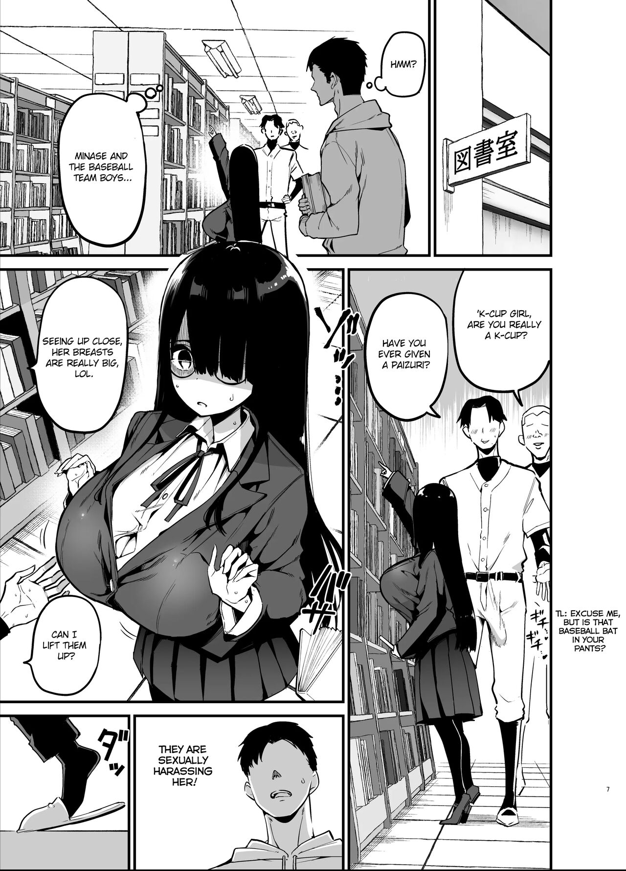 [Aohimo Familia (Chilt)]InCha no K Cup-chan | Introverted K-cup girl[English] [Digital] Page 7
