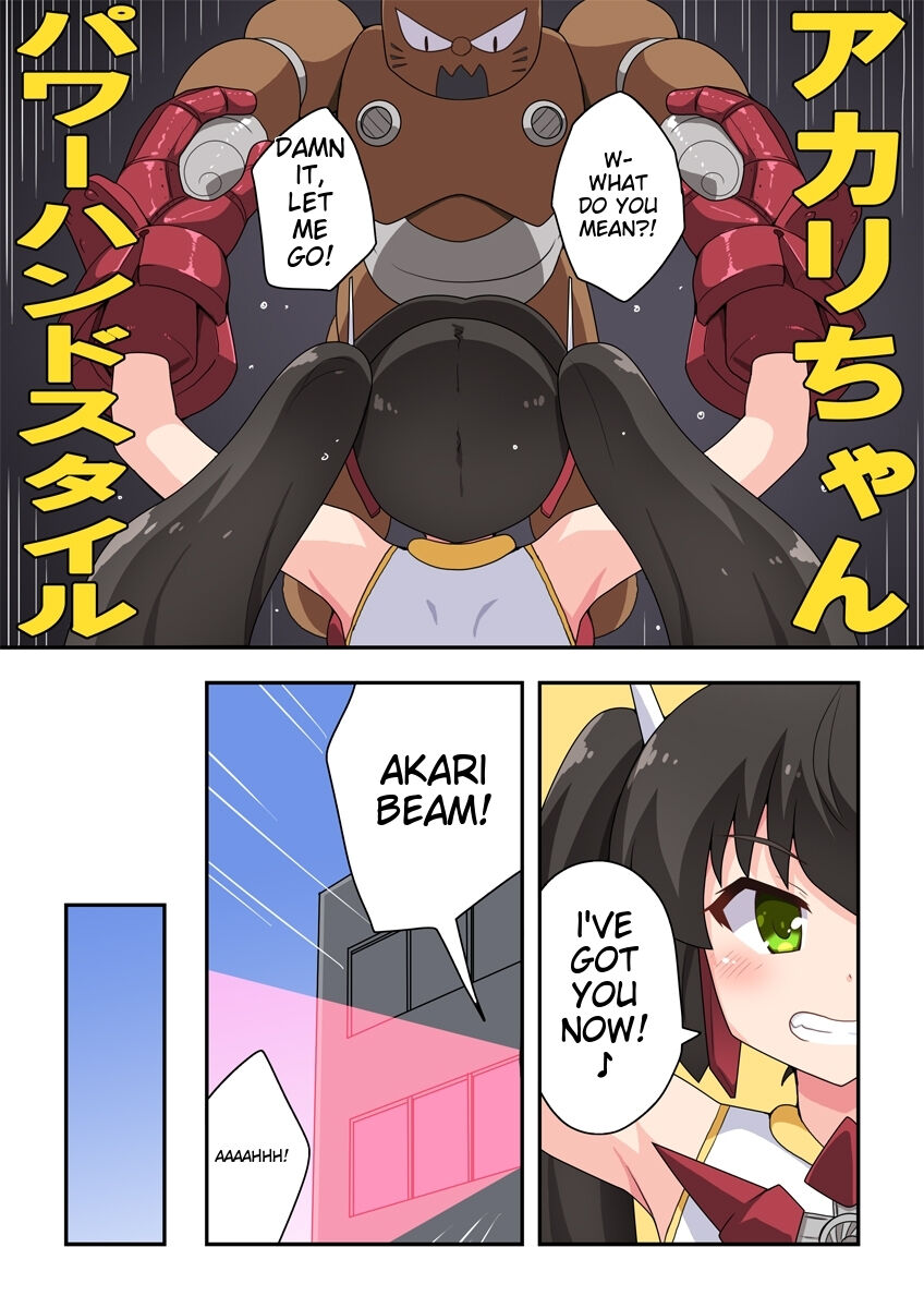 [Fukurou Naru Tori]Ippatsu Hero Akari-chan 3[English] Page 9