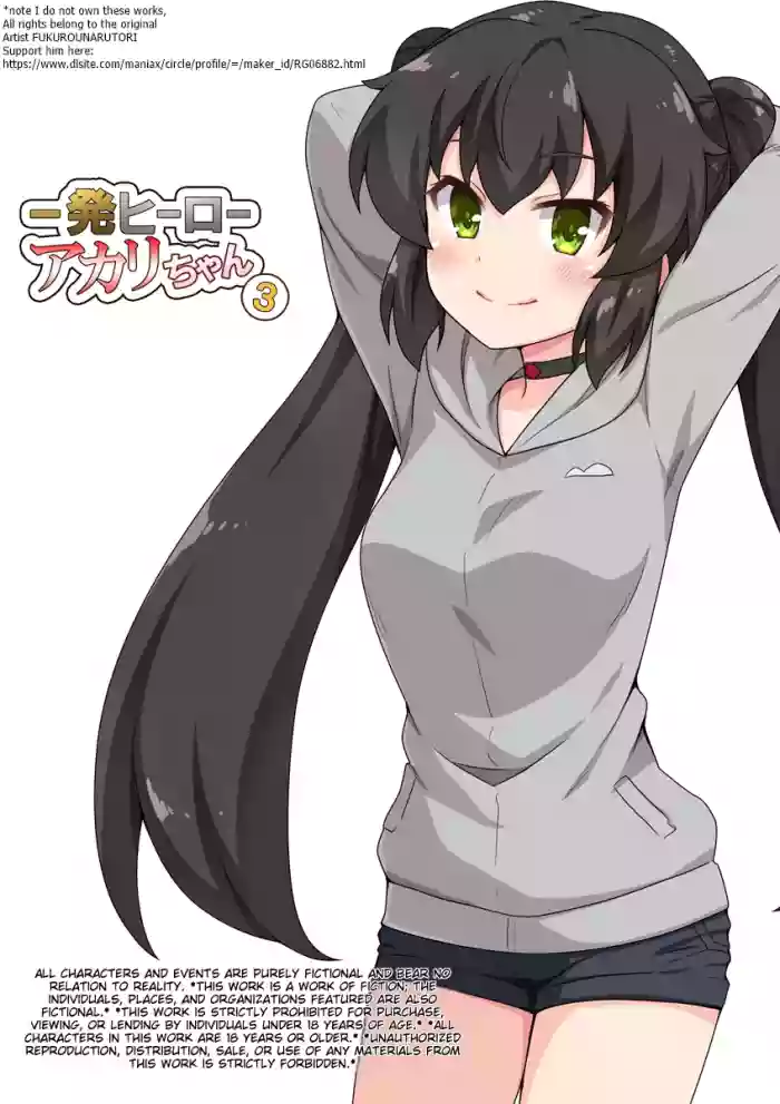 [Fukurou Naru Tori]Ippatsu Hero Akari-chan 3[English]