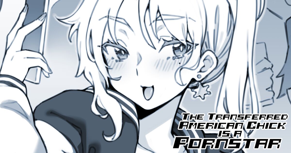 [FUYA]The Transferred American Chick is a Pornstar[ENGLISH] Page 1
