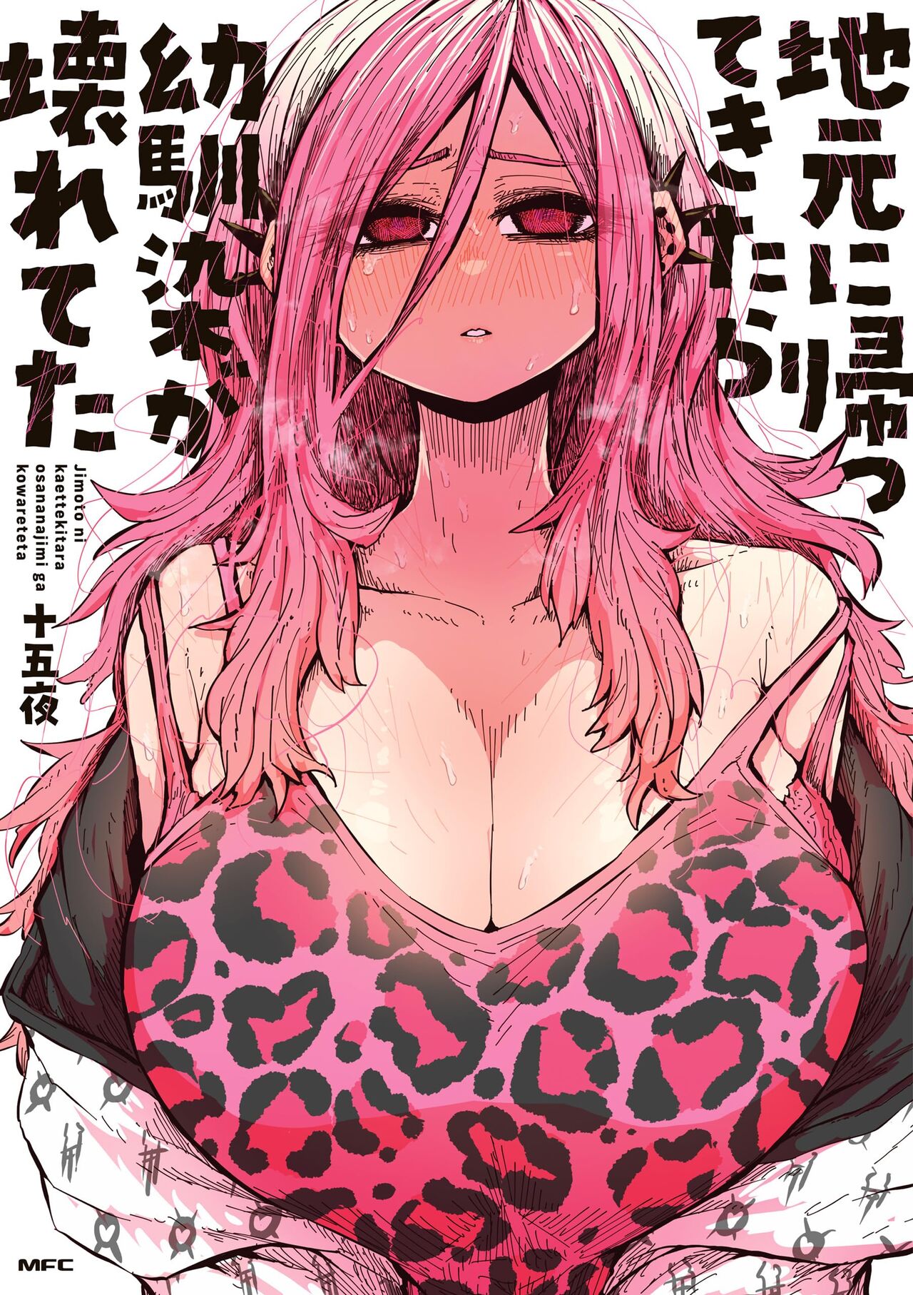 [Zyugoya]Jimoto ni Kaettekitara Osananajimi ga Kowareteta | When I Returned to My Hometown, My Childhood Friend was Broken(MainStory+FANBOX) [English] Page 1