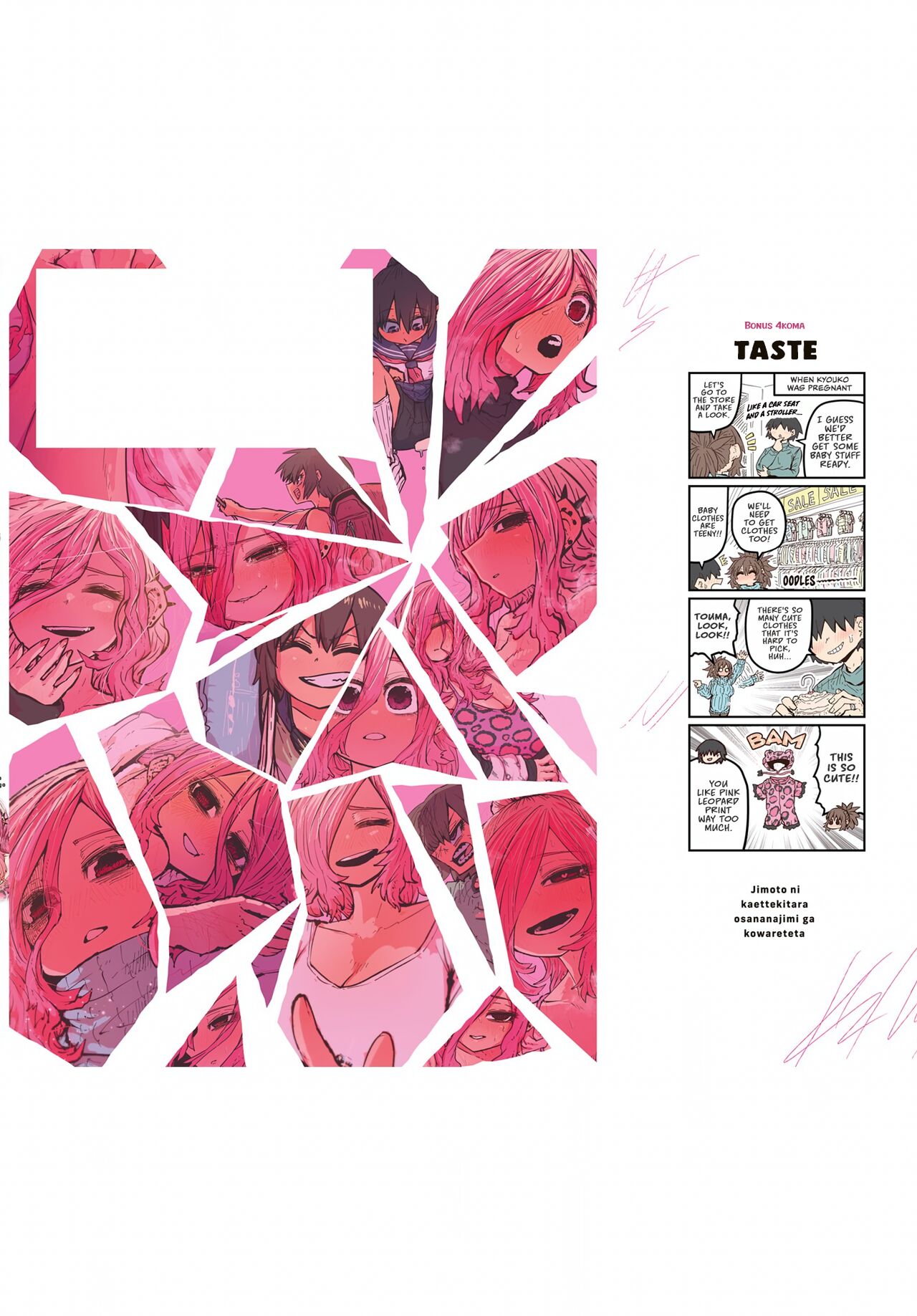 [Zyugoya]Jimoto ni Kaettekitara Osananajimi ga Kowareteta | When I Returned to My Hometown, My Childhood Friend was Broken(MainStory+FANBOX) [English] Page 177