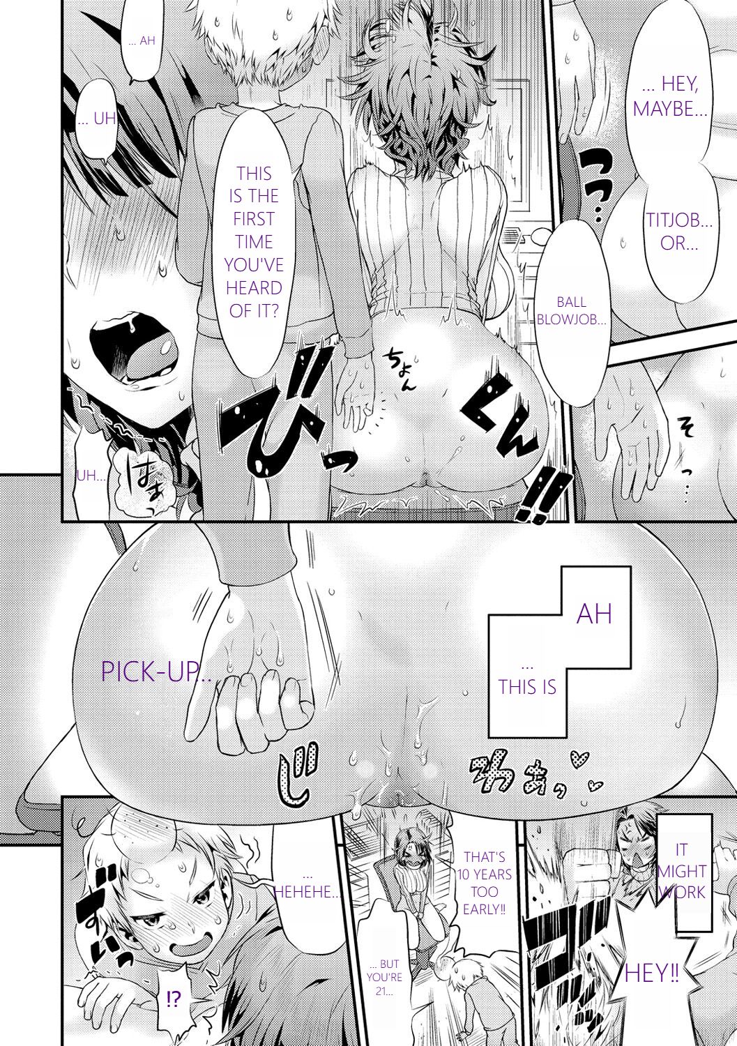 [1]MTL GARBAGE - YOU HAVE BEEN WARNED Page 102