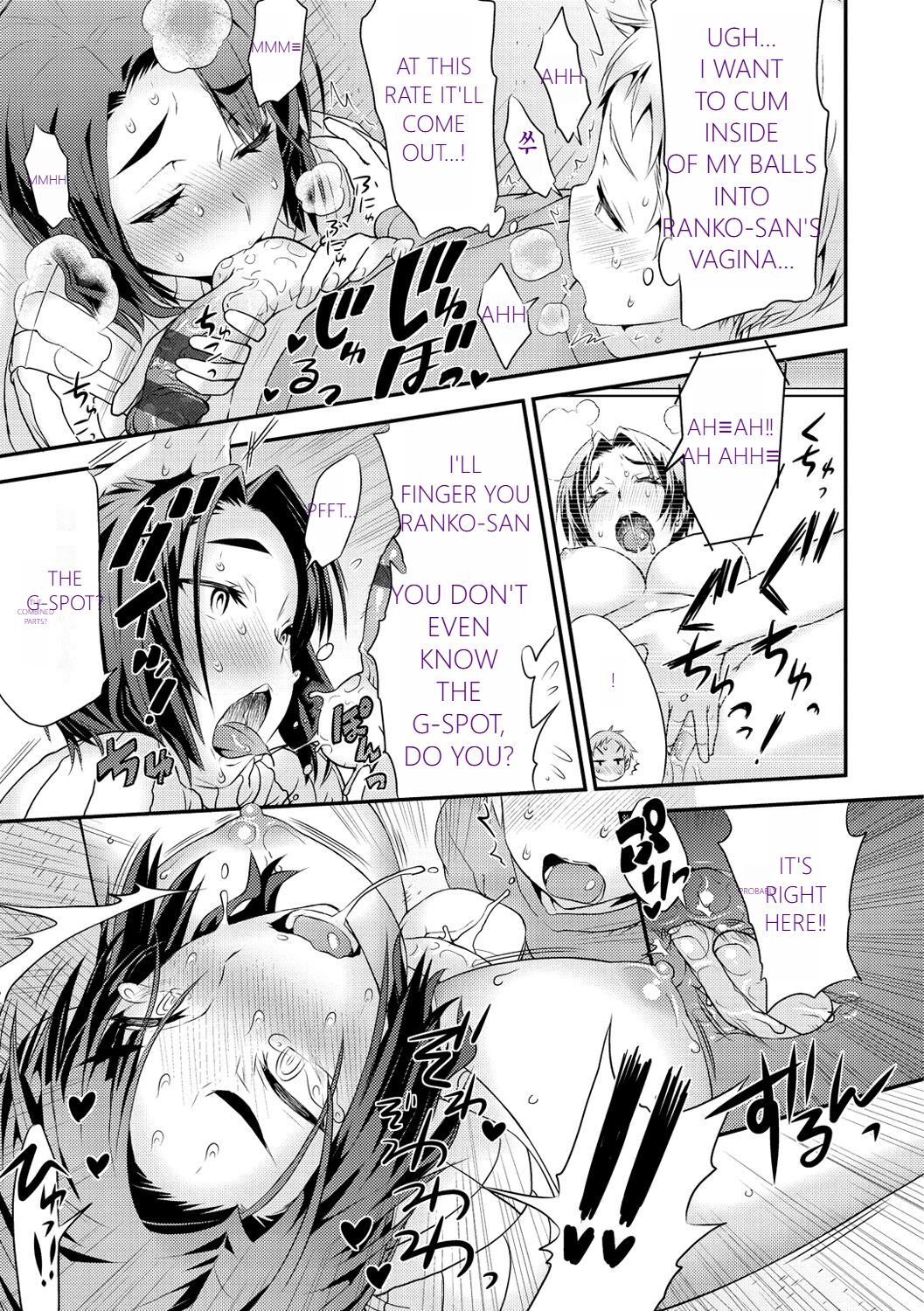 [1]MTL GARBAGE - YOU HAVE BEEN WARNED Page 107