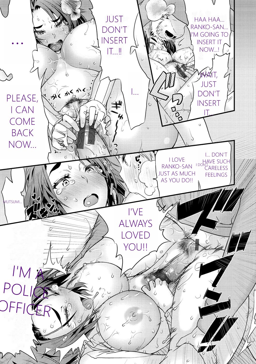 [1]MTL GARBAGE - YOU HAVE BEEN WARNED Page 109