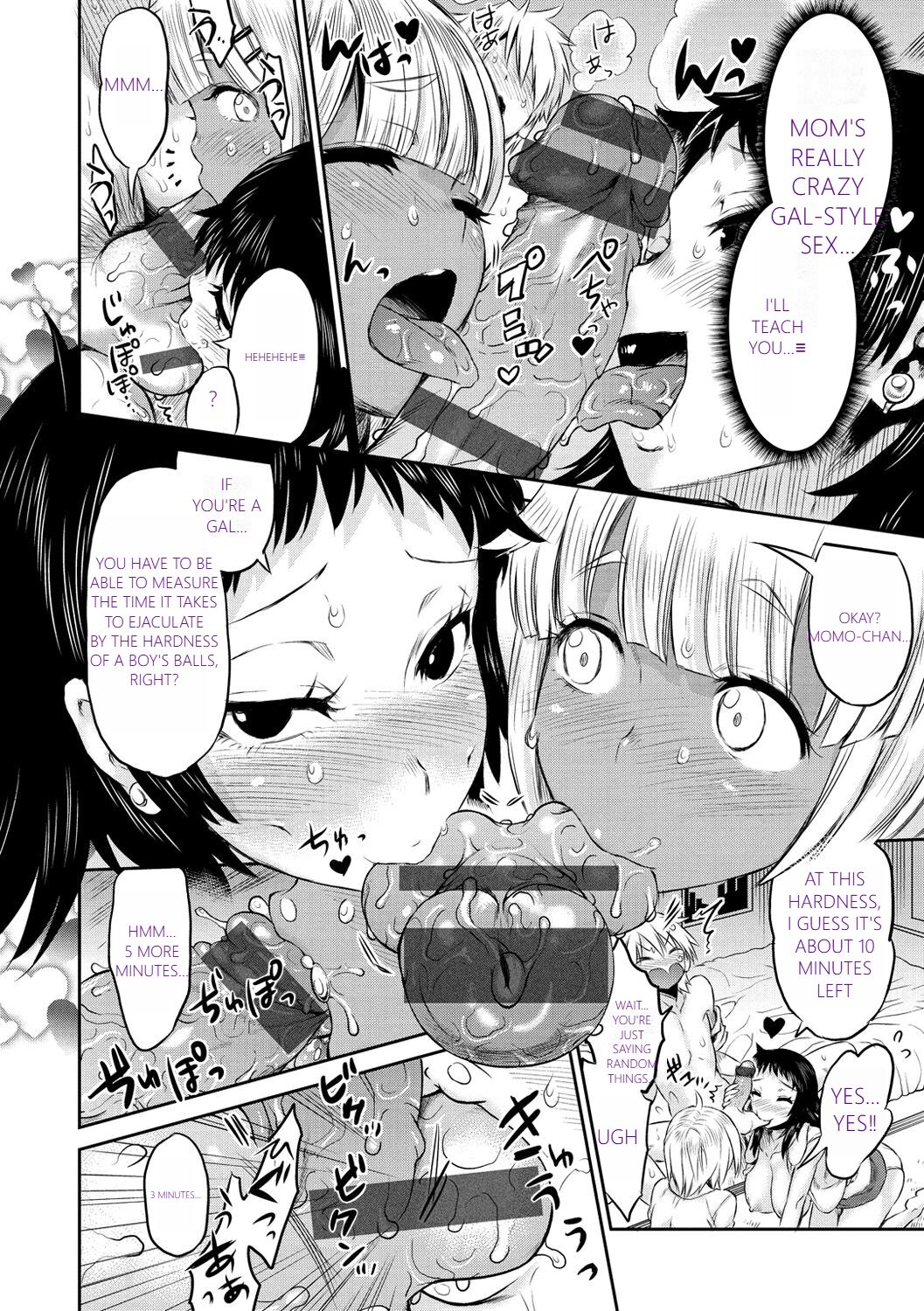 [1]MTL GARBAGE - YOU HAVE BEEN WARNED Page 128