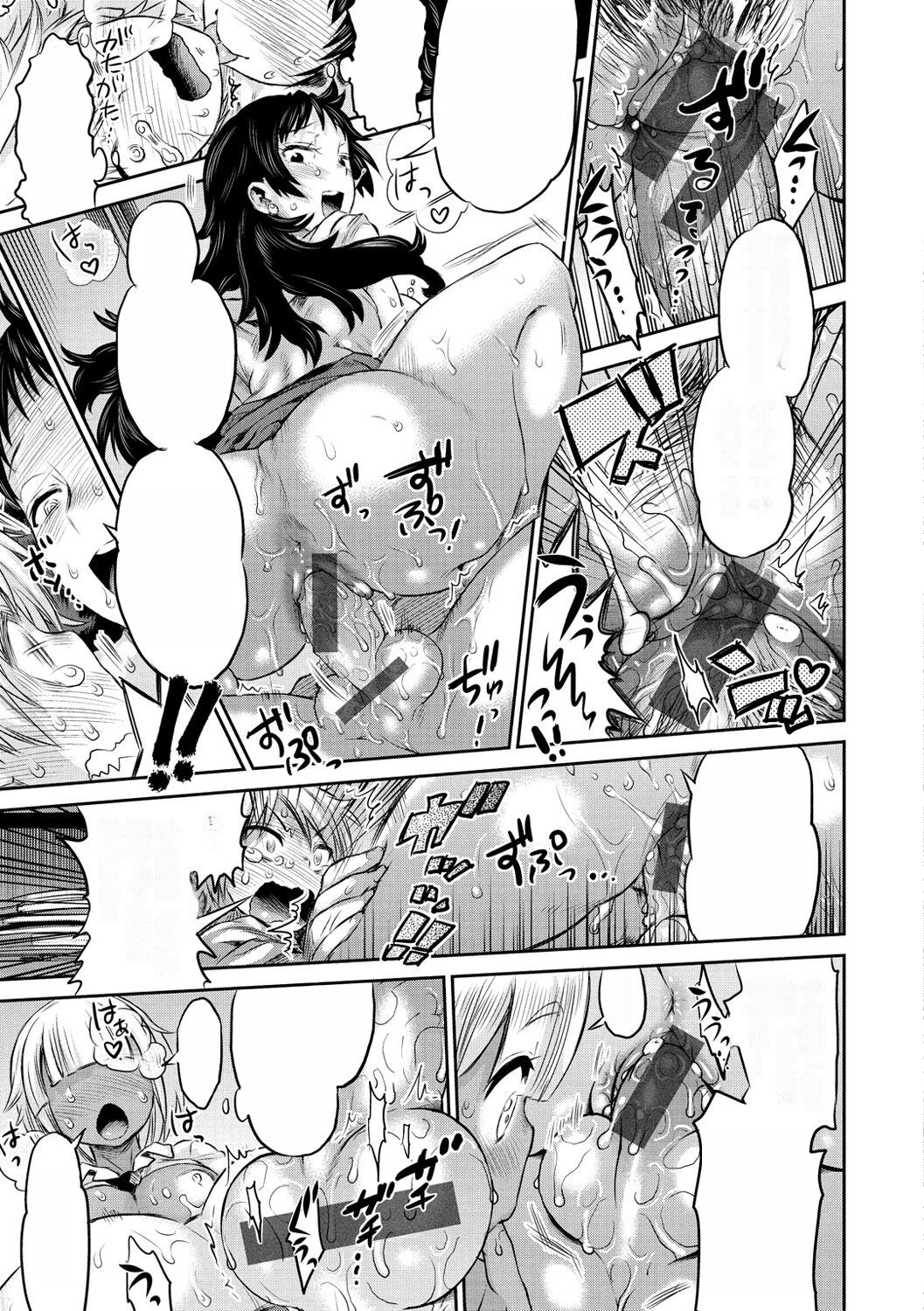 [1]MTL GARBAGE - YOU HAVE BEEN WARNED Page 131
