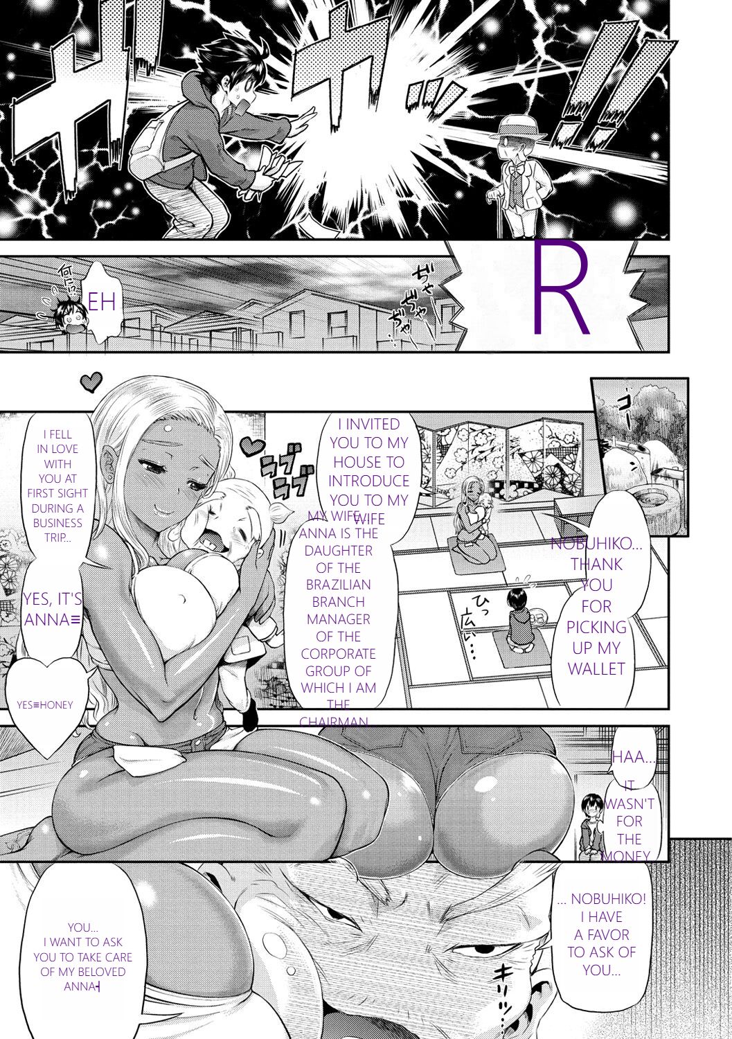 [1]MTL GARBAGE - YOU HAVE BEEN WARNED Page 139
