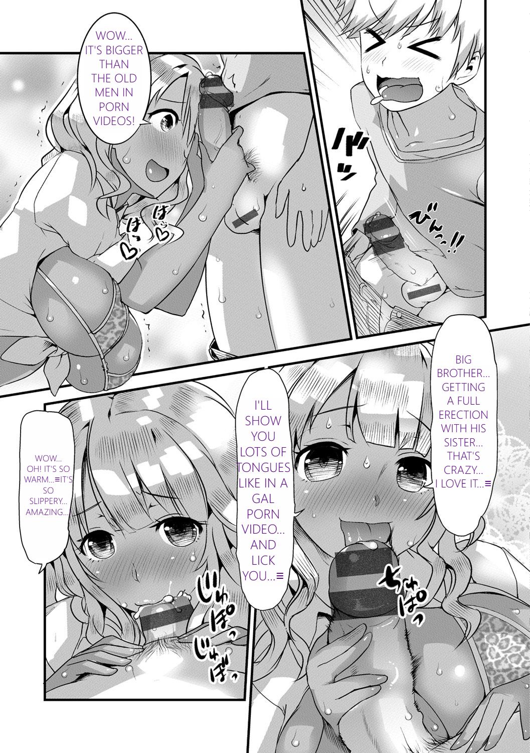 [1]MTL GARBAGE - YOU HAVE BEEN WARNED Page 183