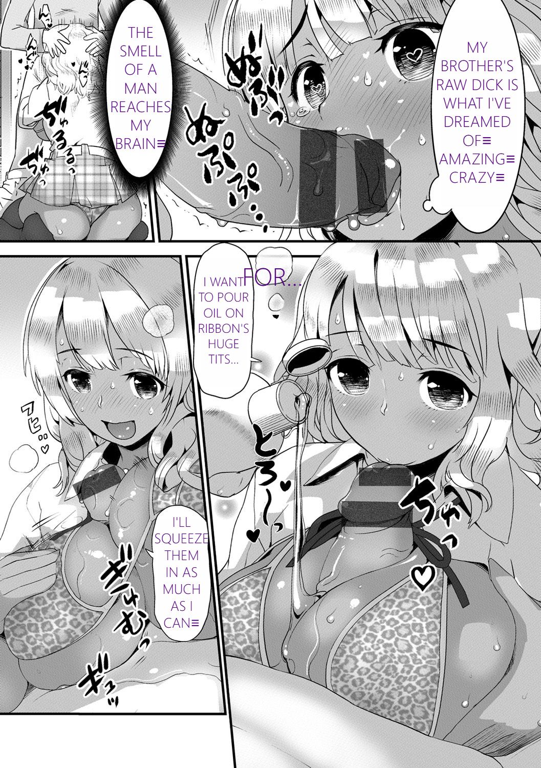 [1]MTL GARBAGE - YOU HAVE BEEN WARNED Page 184