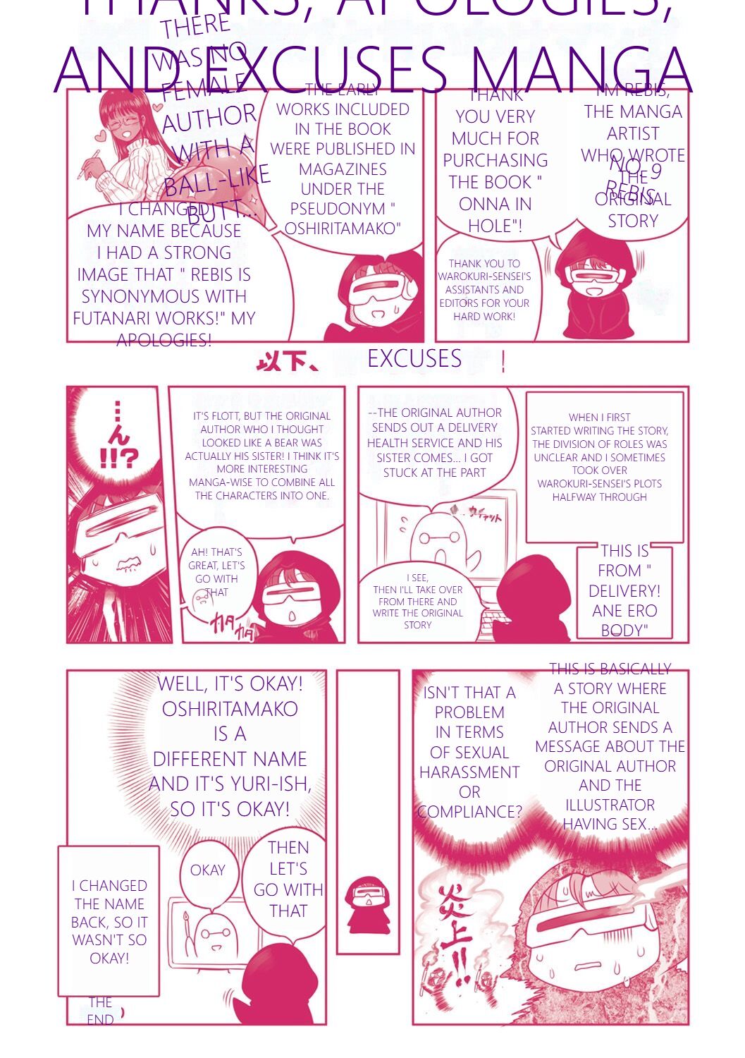 [1]MTL GARBAGE - YOU HAVE BEEN WARNED Page 199