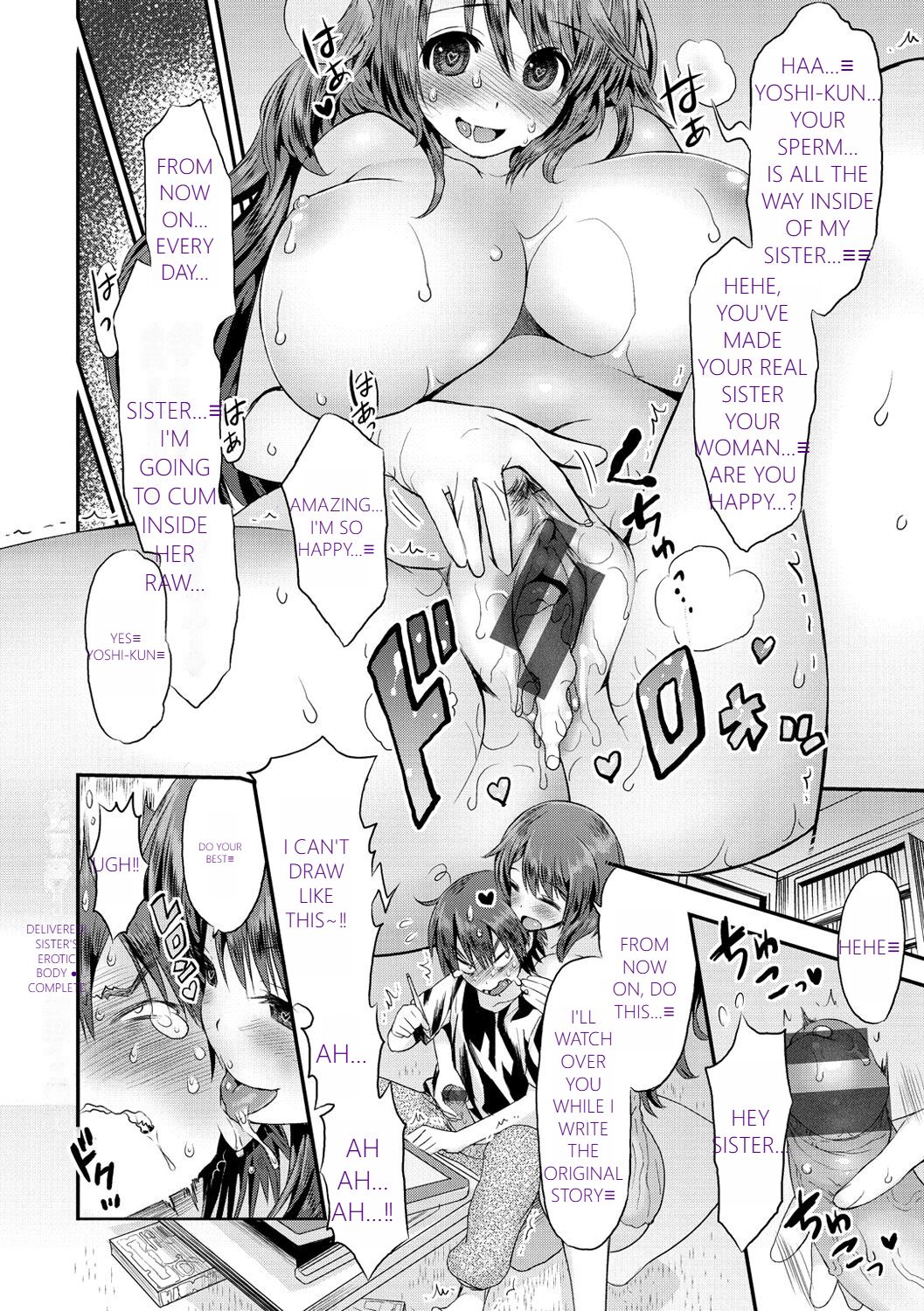 [1]MTL GARBAGE - YOU HAVE BEEN WARNED Page 38