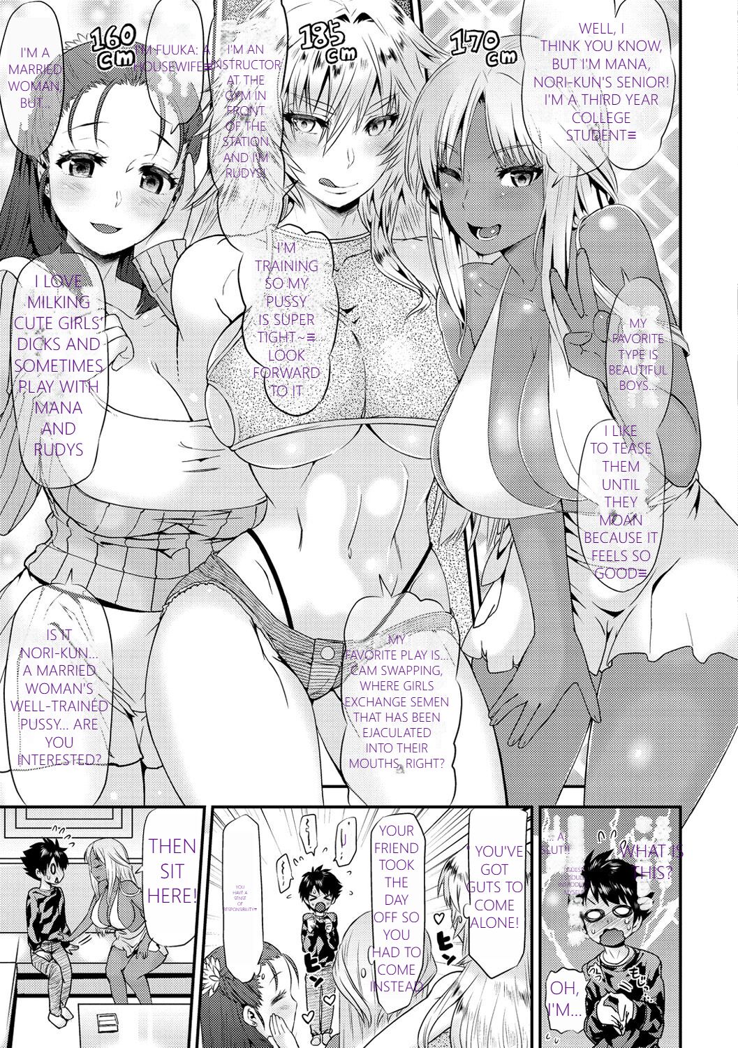 [1]MTL GARBAGE - YOU HAVE BEEN WARNED Page 41