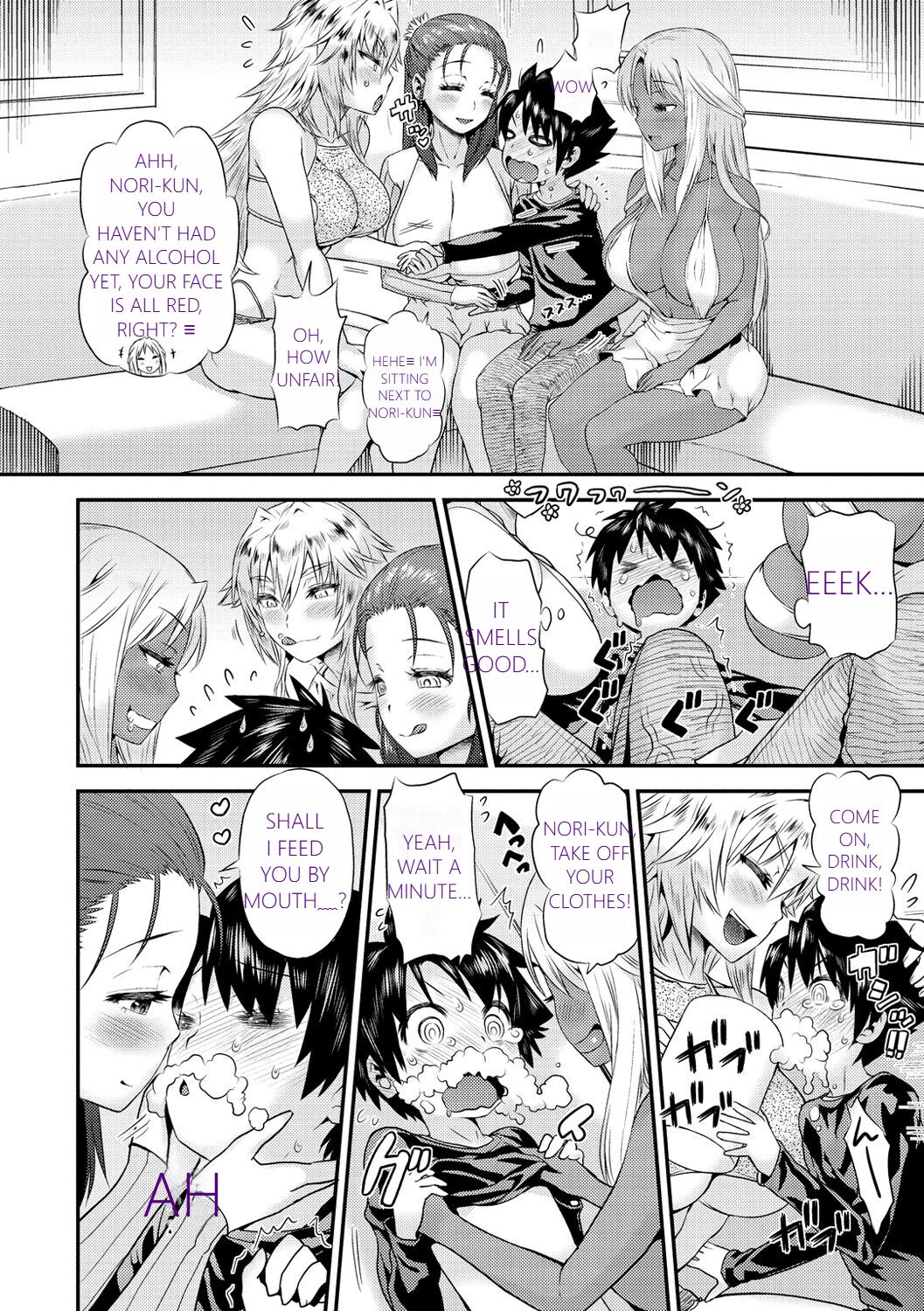 [1]MTL GARBAGE - YOU HAVE BEEN WARNED Page 42
