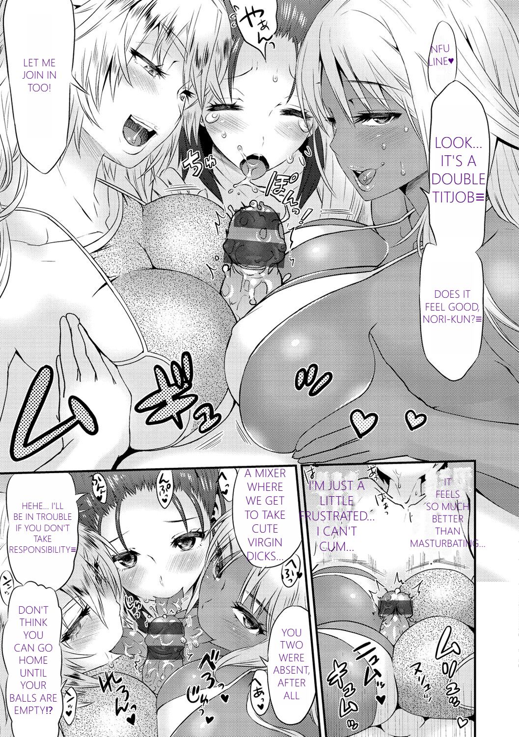 [1]MTL GARBAGE - YOU HAVE BEEN WARNED Page 45