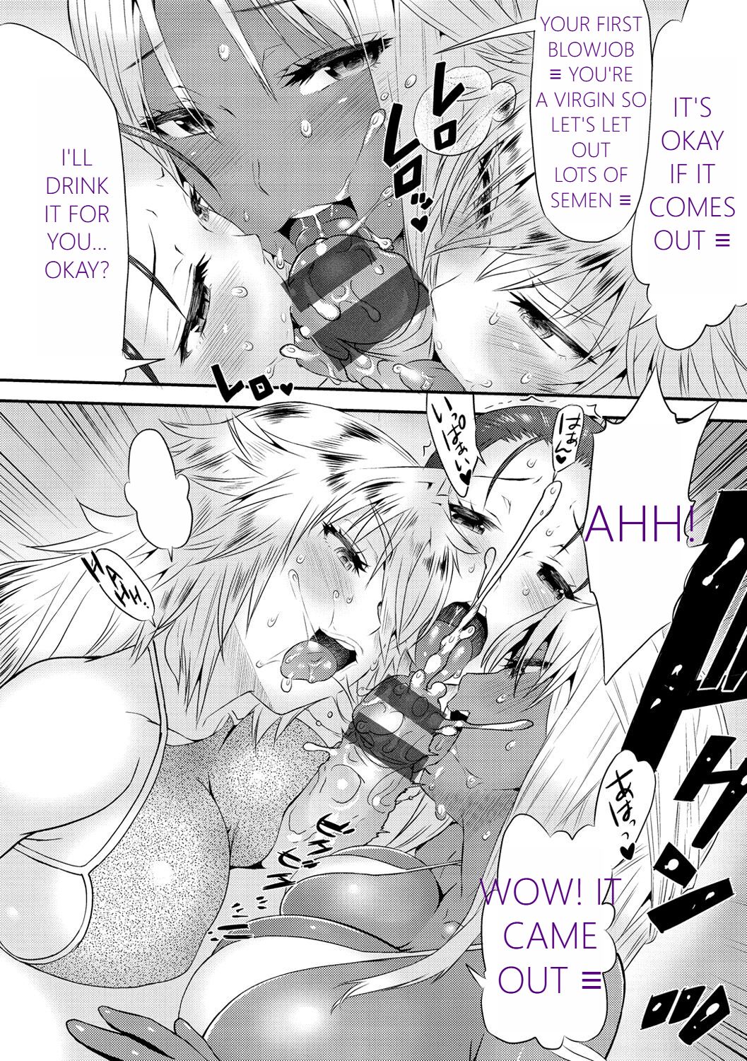 [1]MTL GARBAGE - YOU HAVE BEEN WARNED Page 46