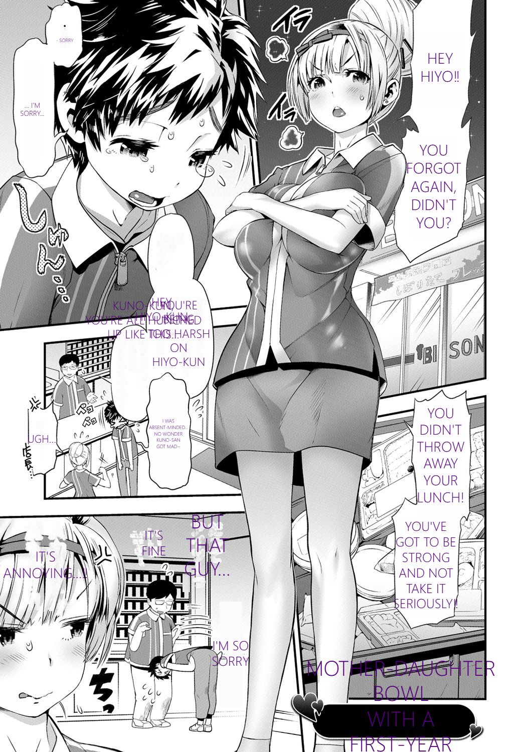 [1]MTL GARBAGE - YOU HAVE BEEN WARNED Page 5