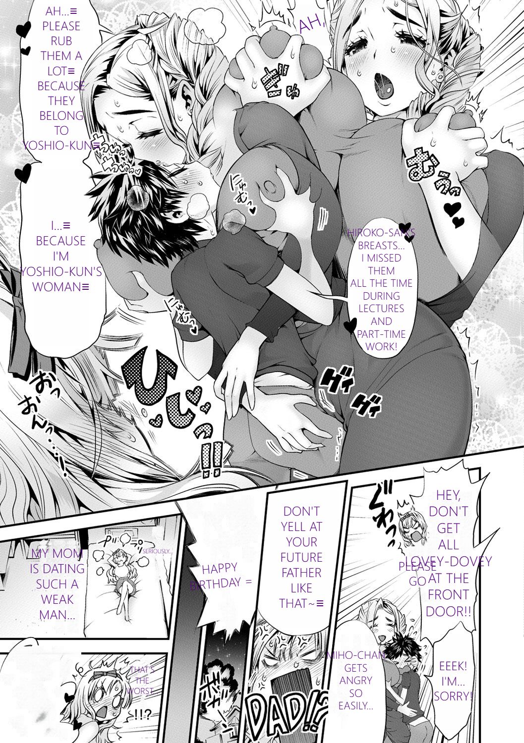 [1]MTL GARBAGE - YOU HAVE BEEN WARNED Page 7