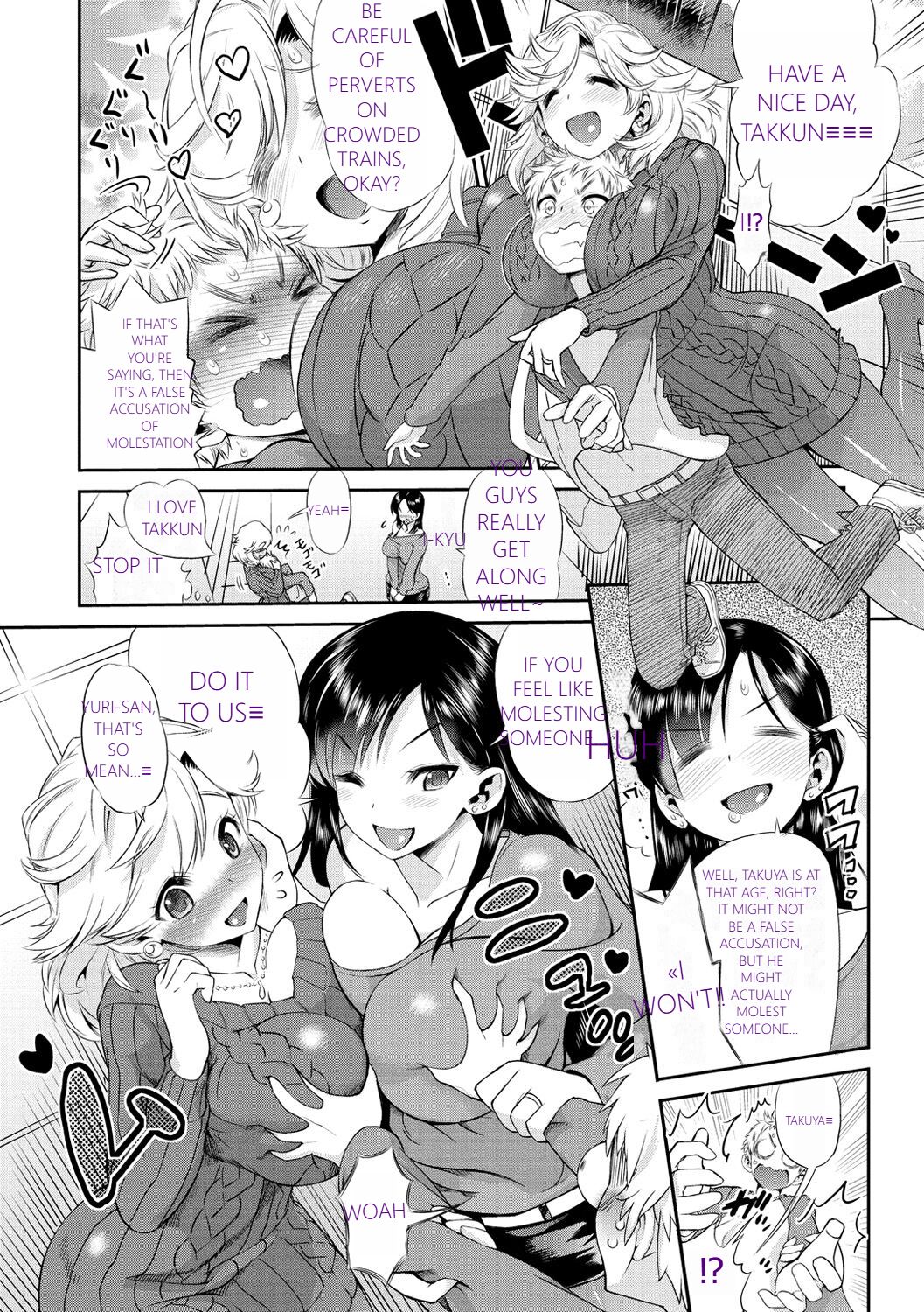 [1]MTL GARBAGE - YOU HAVE BEEN WARNED Page 78