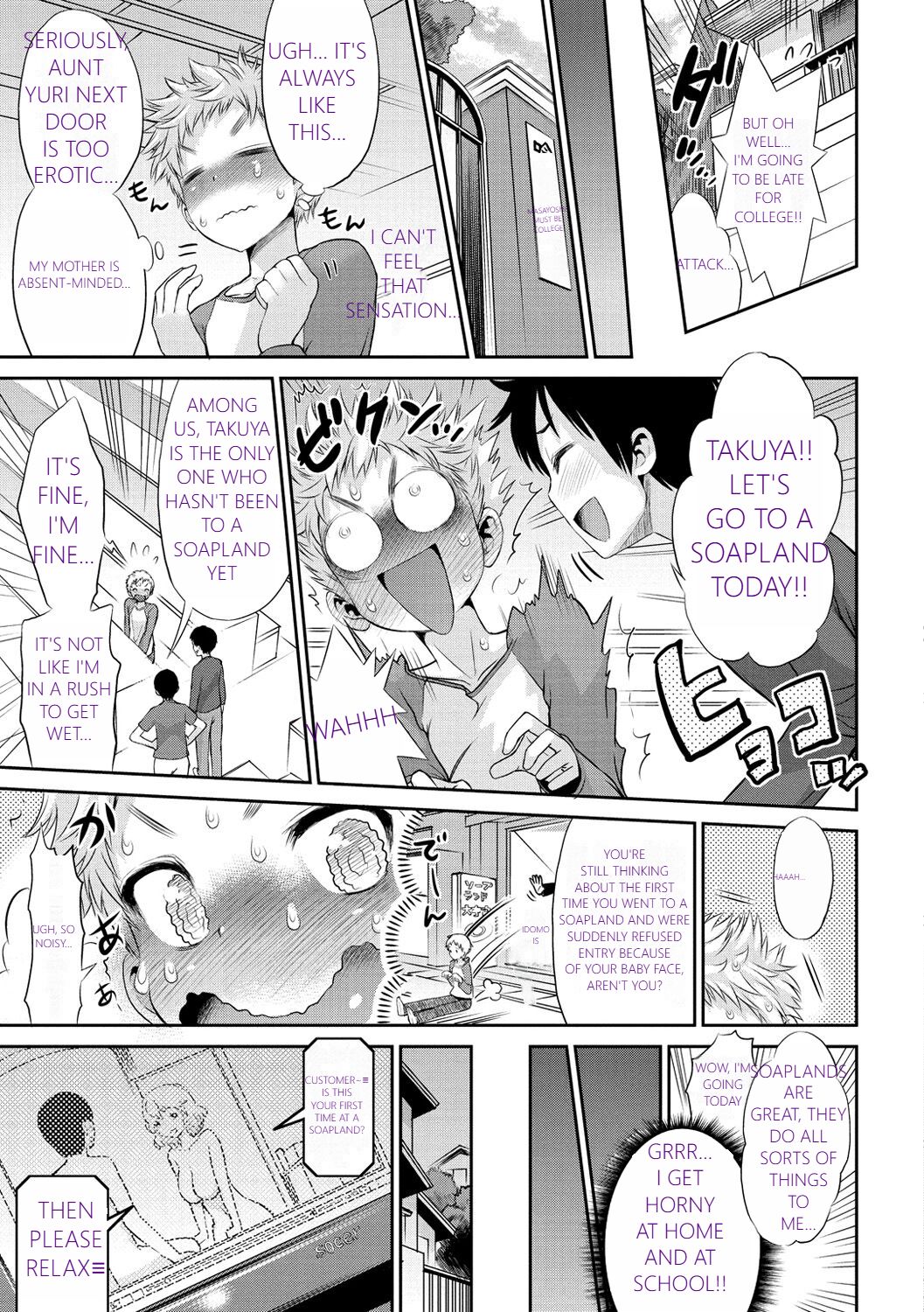 [1]MTL GARBAGE - YOU HAVE BEEN WARNED Page 79