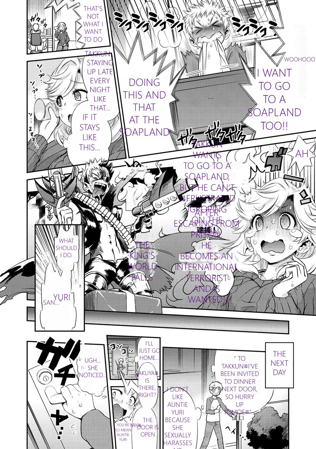 [1]MTL GARBAGE - YOU HAVE BEEN WARNED Page 80