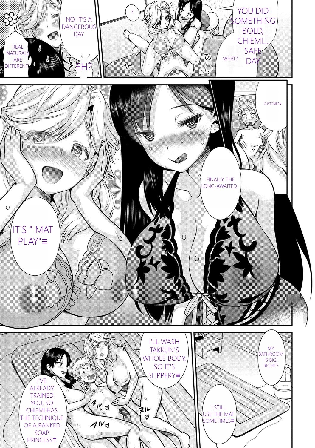 [1]MTL GARBAGE - YOU HAVE BEEN WARNED Page 89