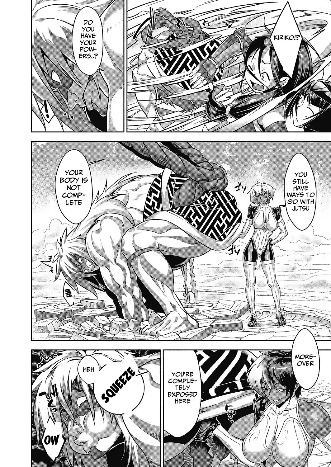 [Koyanagi Royal]Shinobi no Bi | The Way of the Ninja Ch.(1-6) [English] Page 106