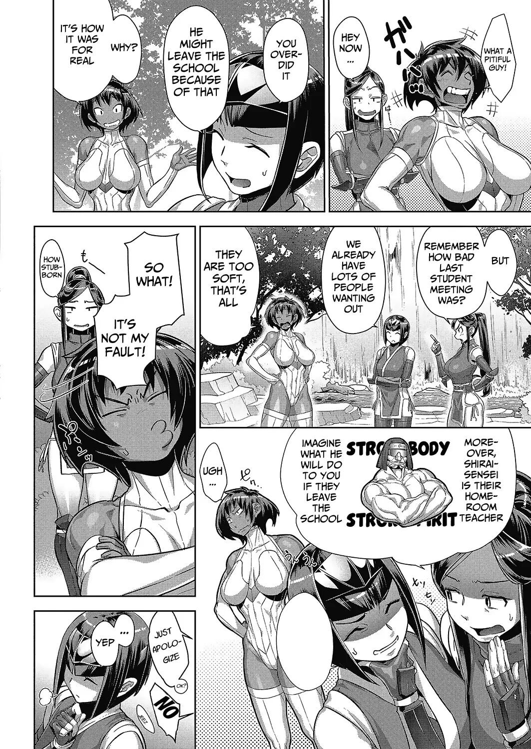 [Koyanagi Royal]Shinobi no Bi | The Way of the Ninja Ch.(1-6) [English] Page 110