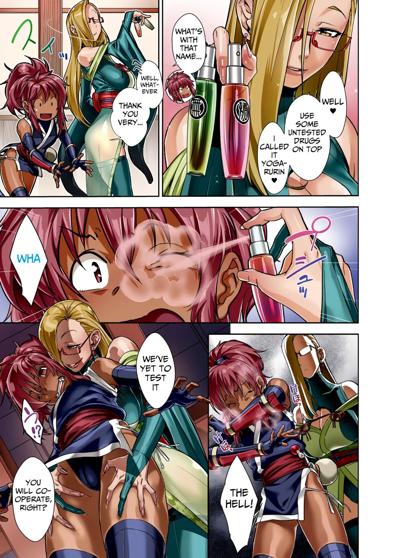 [Koyanagi Royal]Shinobi no Bi | The Way of the Ninja Ch.(1-6) [English] Page 133