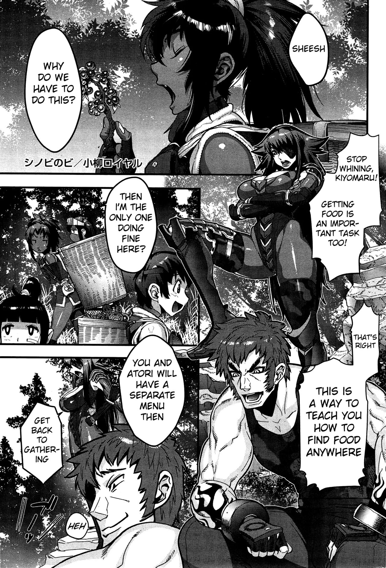 [Koyanagi Royal]Shinobi no Bi | The Way of the Ninja Ch.(1-6) [English] Page 59