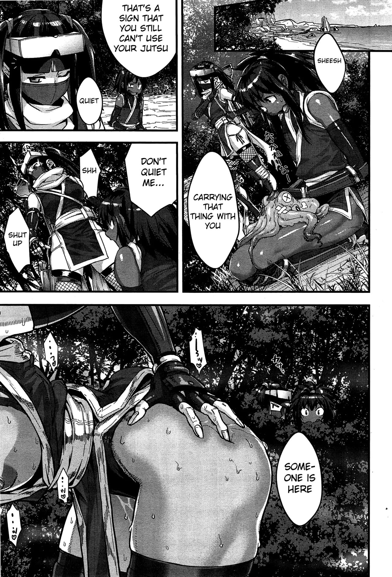 [Koyanagi Royal]Shinobi no Bi | The Way of the Ninja Ch.(1-6) [English] Page 63