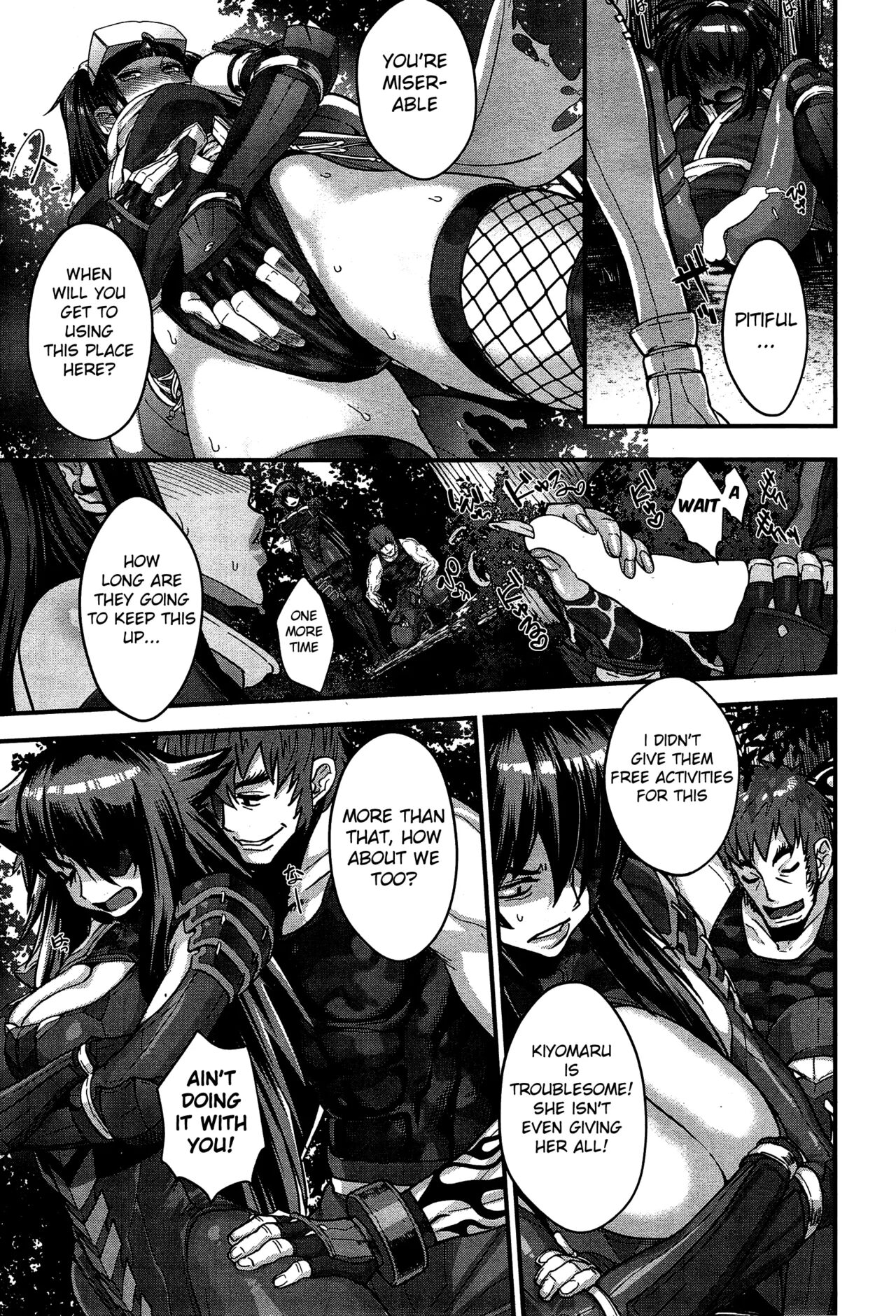 [Koyanagi Royal]Shinobi no Bi | The Way of the Ninja Ch.(1-6) [English] Page 69