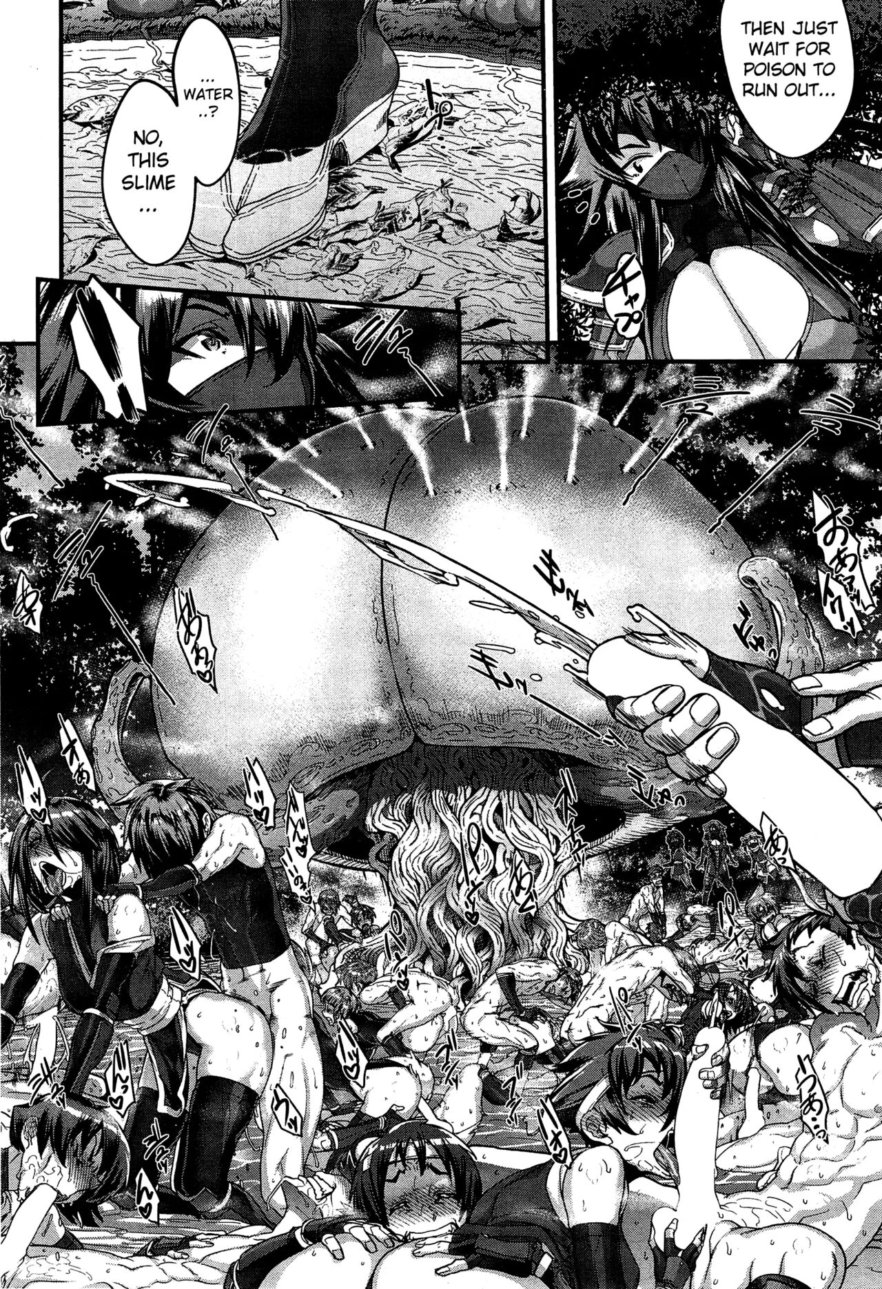 [Koyanagi Royal]Shinobi no Bi | The Way of the Ninja Ch.(1-6) [English] Page 76