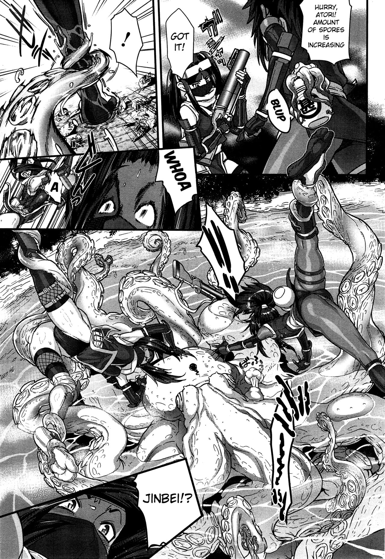 [Koyanagi Royal]Shinobi no Bi | The Way of the Ninja Ch.(1-6) [English] Page 79