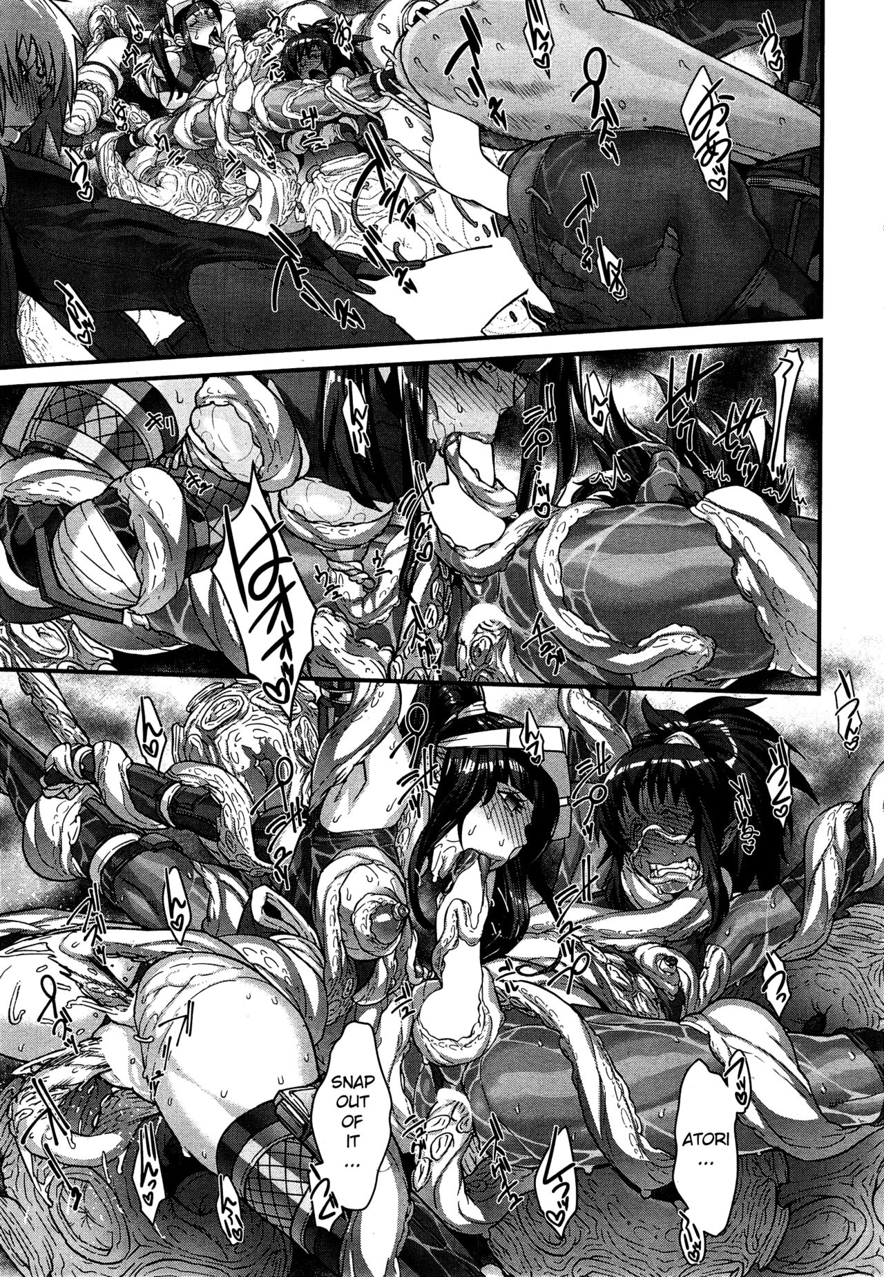 [Koyanagi Royal]Shinobi no Bi | The Way of the Ninja Ch.(1-6) [English] Page 83