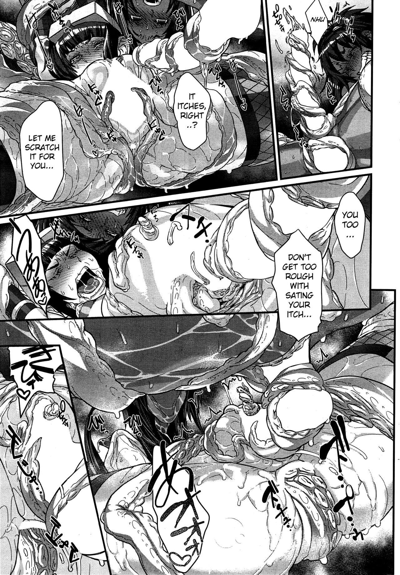 [Koyanagi Royal]Shinobi no Bi | The Way of the Ninja Ch.(1-6) [English] Page 85