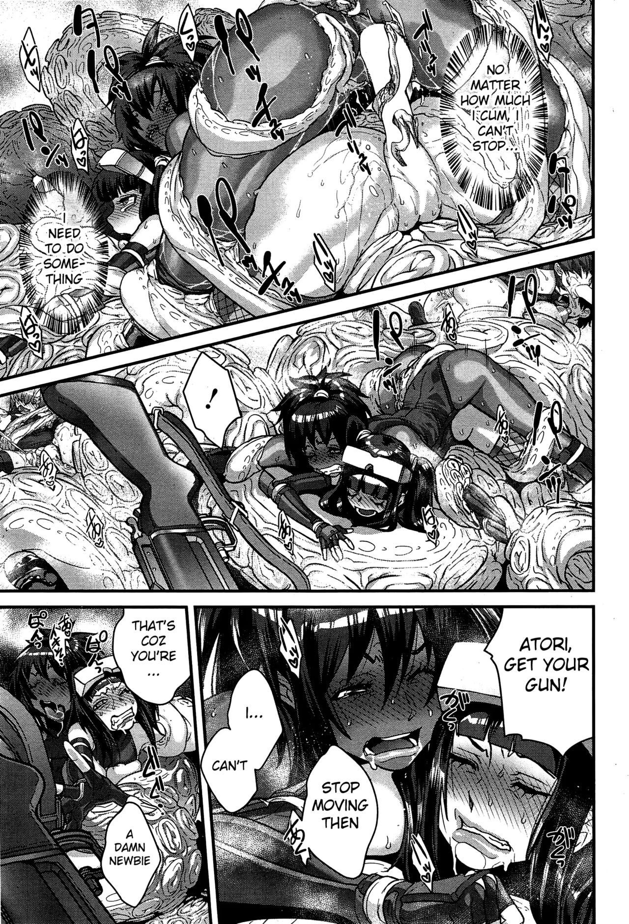 [Koyanagi Royal]Shinobi no Bi | The Way of the Ninja Ch.(1-6) [English] Page 87