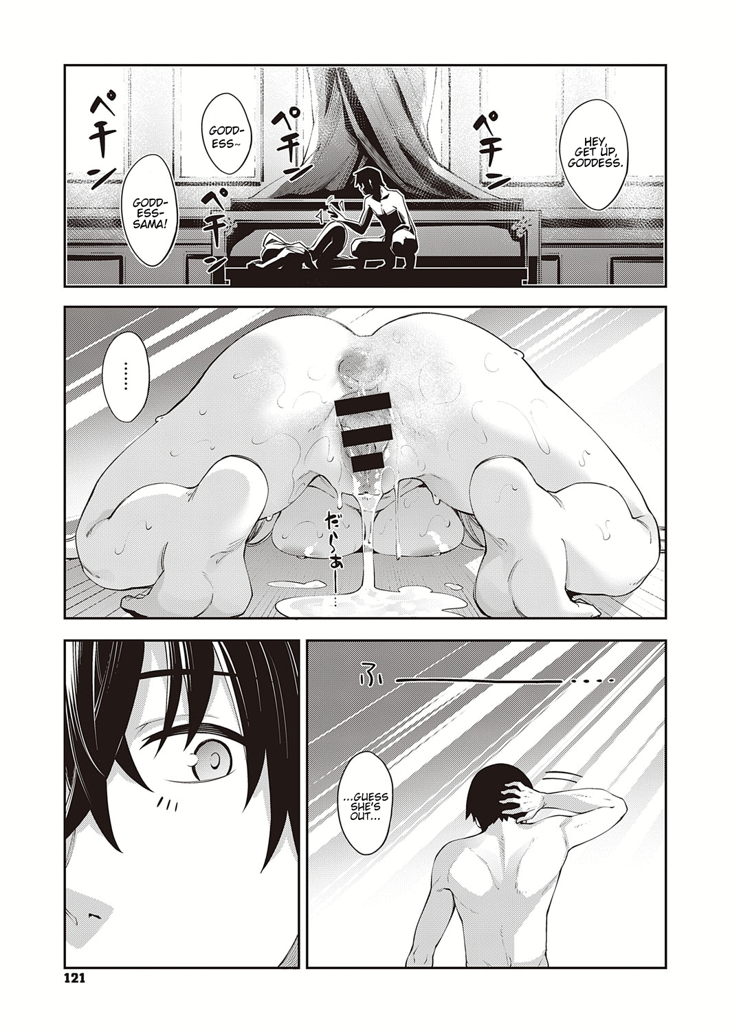 [Akino Sora]Isekai Kita node Sukebe Skill de Zenryoku Ouka Shiyou to Omou | I Came to Another World, So I Think I'm Gonna Enjoy My Sex Skills to the Fullest! Volume 1[Digital Tokusouban] [English] [Hentai_Doctor] [Black Grimoires] Page 34