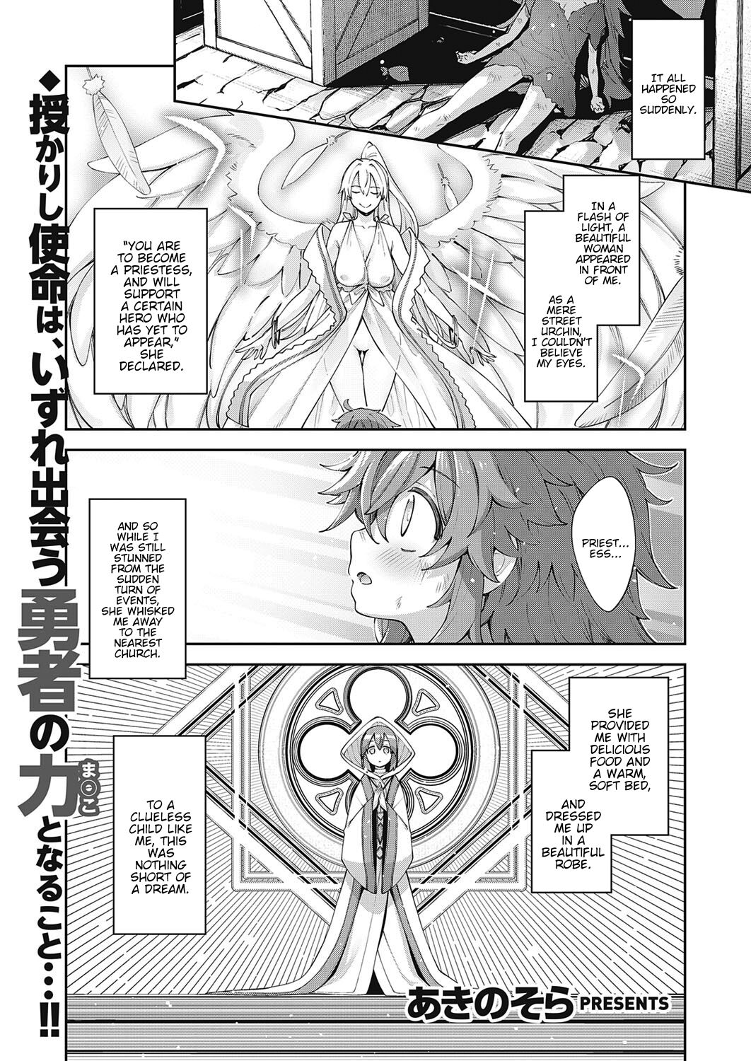 [Akino Sora]Isekai Kita node Sukebe Skill de Zenryoku Ouka Shiyou to Omou | I Came to Another World, So I Think I'm Gonna Enjoy My Sex Skills to the Fullest! Volume 1[Digital Tokusouban] [English] [Hentai_Doctor] [Black Grimoires] Page 40