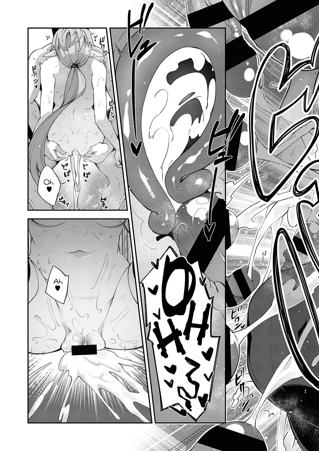 [Akino Sora]Isekai Kita node Sukebe Skill de Zenryoku Ouka Shiyou to Omou | I Came to Another World, So I Think I'm Gonna Enjoy My Sex Skills to the Fullest! Volume 1[Digital Tokusouban] [English] [Hentai_Doctor] [Black Grimoires] Page 98
