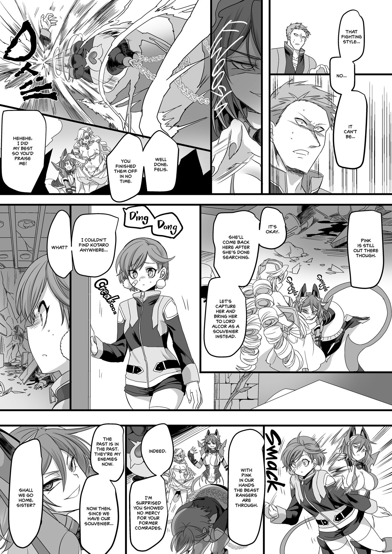 [Amulai Sweets Factory (Kouji)]Beast Ranger Tiger Red: The Downfall of Justice[English] [2d-market.com] [Decensored] [Digital] Page 32