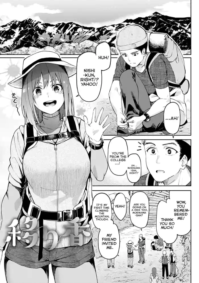 [Kosuke Haruhito]Utsuriga | Lingering Scent(Girls Fetish Collection) [English] [ConTL] [Digital]
