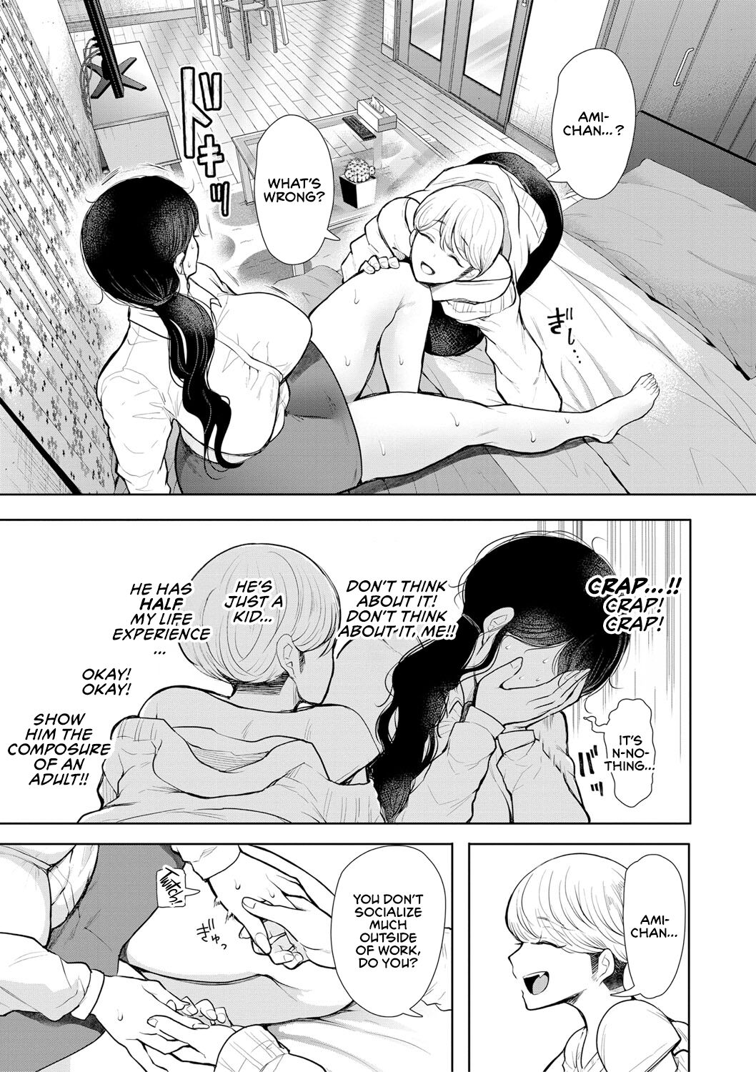 [Shomu]Shachiku OL wa Choukyou o Kotowarenai | The Female Corporate Slave Can't Refuse[English] [CulturedCommissions] [Digital] Page 17