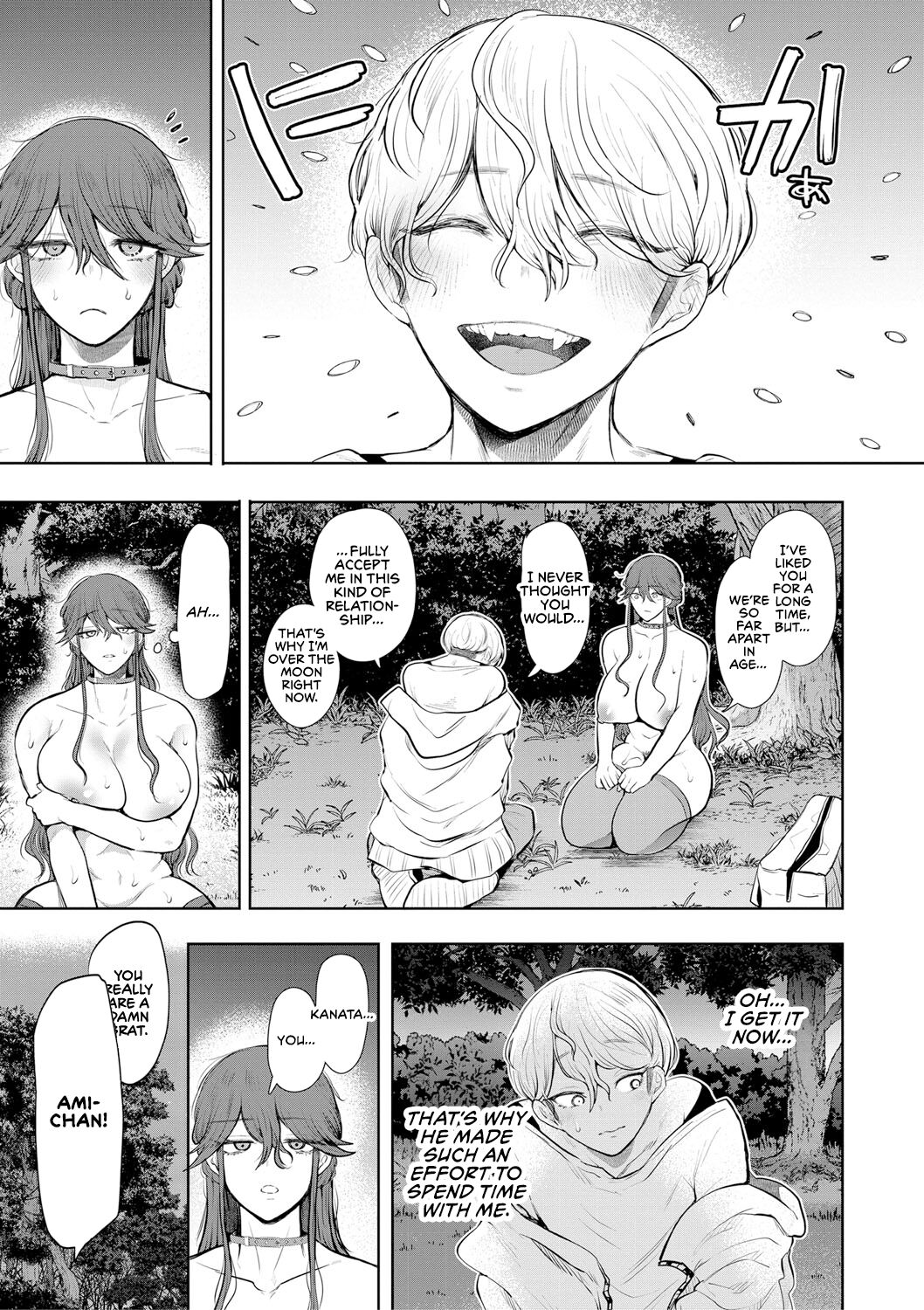 [Shomu]Shachiku OL wa Choukyou o Kotowarenai | The Female Corporate Slave Can't Refuse[English] [CulturedCommissions] [Digital] Page 209