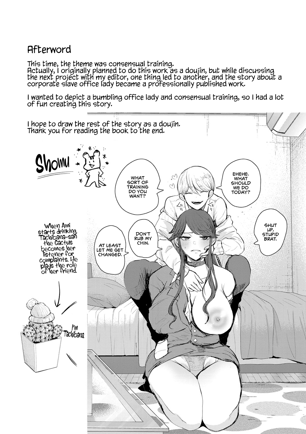 [Shomu]Shachiku OL wa Choukyou o Kotowarenai | The Female Corporate Slave Can't Refuse[English] [CulturedCommissions] [Digital] Page 211