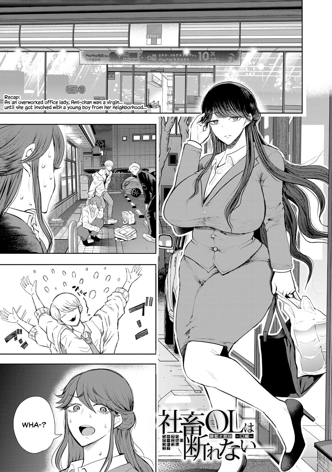 [Shomu]Shachiku OL wa Choukyou o Kotowarenai | The Female Corporate Slave Can't Refuse[English] [CulturedCommissions] [Digital] Page 57