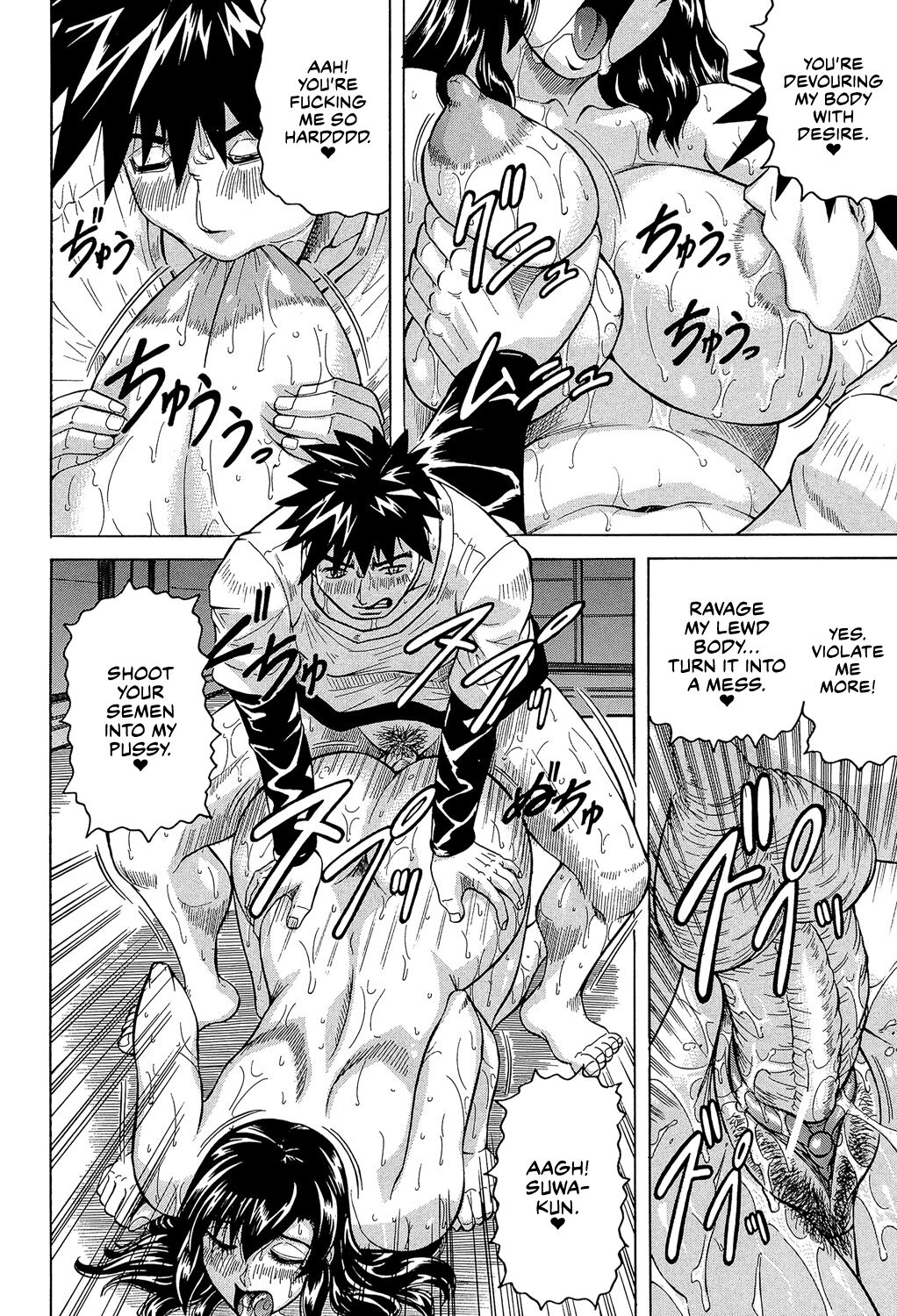 [Jamming]Mesu Jokukan no Miboujin | The Widow of Bitch-Shame House[English] [CulturedCommissions] [Digital] Page 104